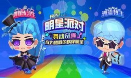 凳子派对最新爆料,幕后故事与精彩瞬间大曝光