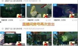 卢哇噻最新的直播爆料,最新爆料内容大汇总