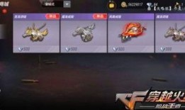 cf戒指最新活动爆料,揭秘最新活动爆料，福利大放送！