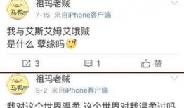 肖战微博最新小号爆料,揭秘背后不为人知的秘密