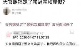 最新爆料天涯,揭秘娱乐圈惊天大事件，真相令人震惊！