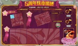 小花仙官方爆料最新消息,神秘新角色即将登场，全新剧情引期待