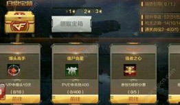 cf手游先遣服最新爆料,全新内容抢先看，战火升级再燃激情！