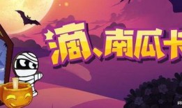 凳子派对最新爆料,幕后故事与精彩瞬间大曝光