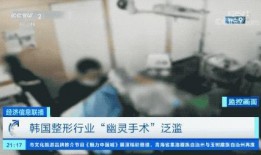 韩国医院最新爆料,最新爆料揭示医疗行业暗流涌动